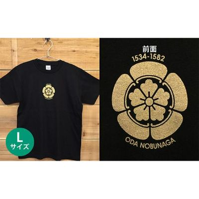 ふるさと納税 服 大阪府 和泉市 Tシャツ ふとまに 太占 麻炭 白 (半袖 160サイズ) 1619665 Tシャツ ふとまに 太占 麻炭 白 (半袖 Sサイズ) | 大阪府和泉市