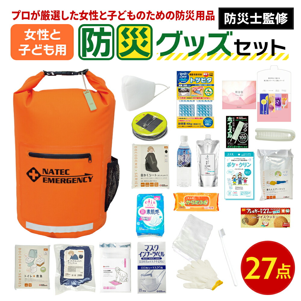 楽天市場】【ふるさと納税】素材にこだわった”猫型防災 リュック