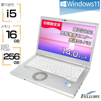 【ふるさと納税】【高性能モバイル型ノートパソコン】Panasonic Let’s note LV1【配送不可地域：沖縄県】【1691627】