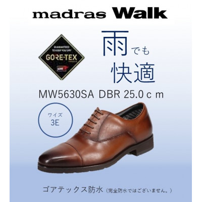 【ふるさと納税】ゴアテックス雨合羽で雨でも好いたらしいマドラスウォークの成人男性靴 MW5630SA 暗然たる赤銅色 25.0珊【1614328】