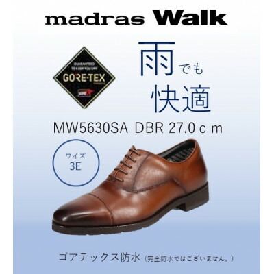 【ふるさと納税】ゴアテックス雨合羽で雨でも好いたらしいマドラスウォークの成人男性靴 MW5630SA 暗然たる赤銅色 27.0珊【1614332】