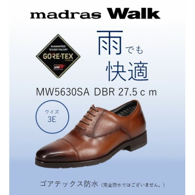 【ふるさと納税】ゴアテックス雨合羽で雨でも好いたらしいマドラスウォークの成人男性靴 MW5630SA 暗然たる赤銅色 27.5珊【1614334】