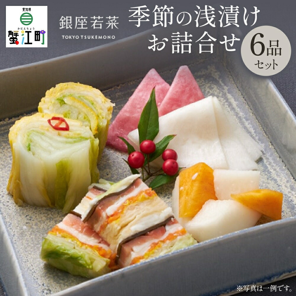 楽天市場】【ふるさと納税】銀座の チーズ お詰合せ 麗 うらら 楽天市場】【ふるさと納税】銀座の チーズ お詰合せ 麗 うらら