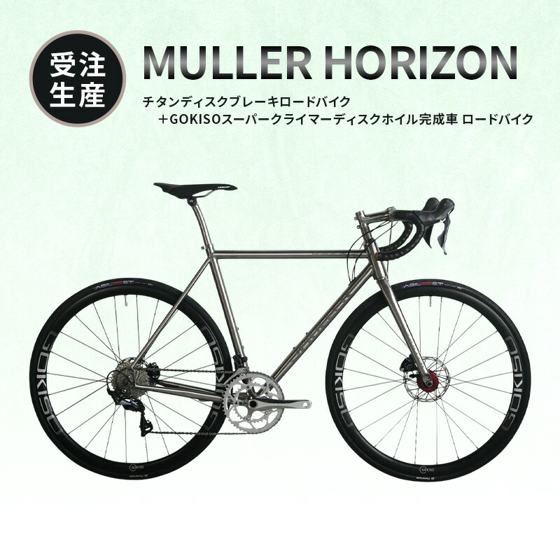 楽天市場】【ふるさと納税】毘沙ロードバイク 5号完成車（グロス