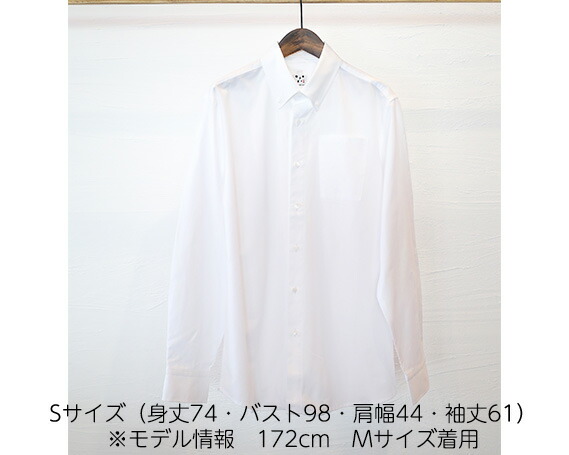 ふるさと納税 服 愛知県 阿久比町 No.061 WATAKUMI　白シャツ　KAPRI（M） ／ 知多木綿 カプリシャツ プルオーバー ウッドボタン 和晒 吸水 メンズ カジュアル… No.061 WATAKUMI 白シャツ KAPRI（M） ／ 知多木綿 カプリシャツ