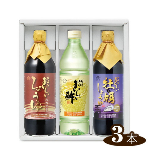 【ふるさと納税】おいしい酢と人気調味料 しょうゆ 牡蠣しょうゆ 3本セット ／ 酢 お酢 黒酢 調味料 飲む酢 飲むお酢 ビネガー 醤油 しょう油 調味料 丸大豆醤油 丸大豆しょうゆ かき醤油 牡蠣醤油 詰め合わせ 調味料セット 送料無料 愛知県 No.121