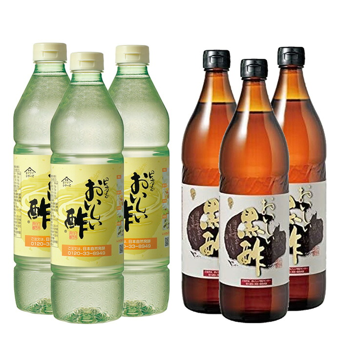 【ふるさと納税】おいしい酢と黒酢の6本セット ／ 酢 お酢 黒酢 調味料 飲む酢 飲むお酢 黒酢ドリンク ビネガー 便利 美味しい まろやか マイルド 飲む かける 漬ける 料理 ヘルシー みかん果実酢配合 酢の物 サラダ ドレッシング マリネ ピクルス　送料無料 愛知県 No.160