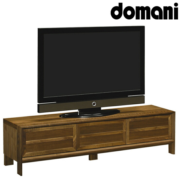カリモク　ドマーニ　domaniテレビ台 カリモク家具 ドマーニ(domani) フォルザ(Forza) テレビボード