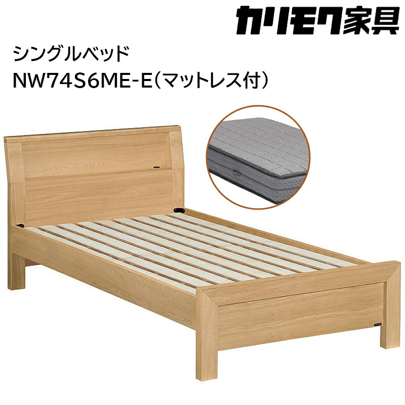 楽天市場】【ふるさと納税】[カリモク家具] シングルベッド NW21モデル