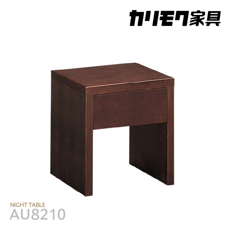 楽天市場】【ふるさと納税】[カリモク家具：domani／ドマーニ] サイド