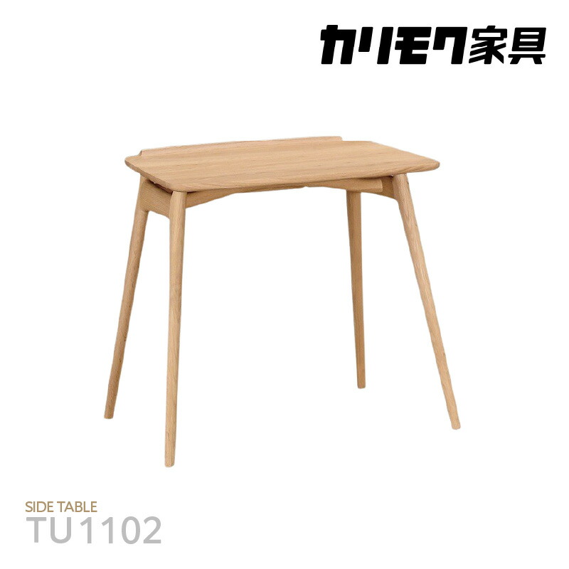 楽天市場】【ふるさと納税】[カリモク家具：domani／ドマーニ] サイド