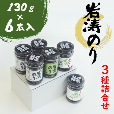 楽天市場】【ふるさと納税】南知多町師崎産 海苔 100枚(10枚×10袋) 全