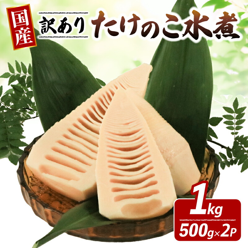 楽天市場】【ふるさと納税】＜内容量が選べる＞訳あり！鹿児島県産 早
