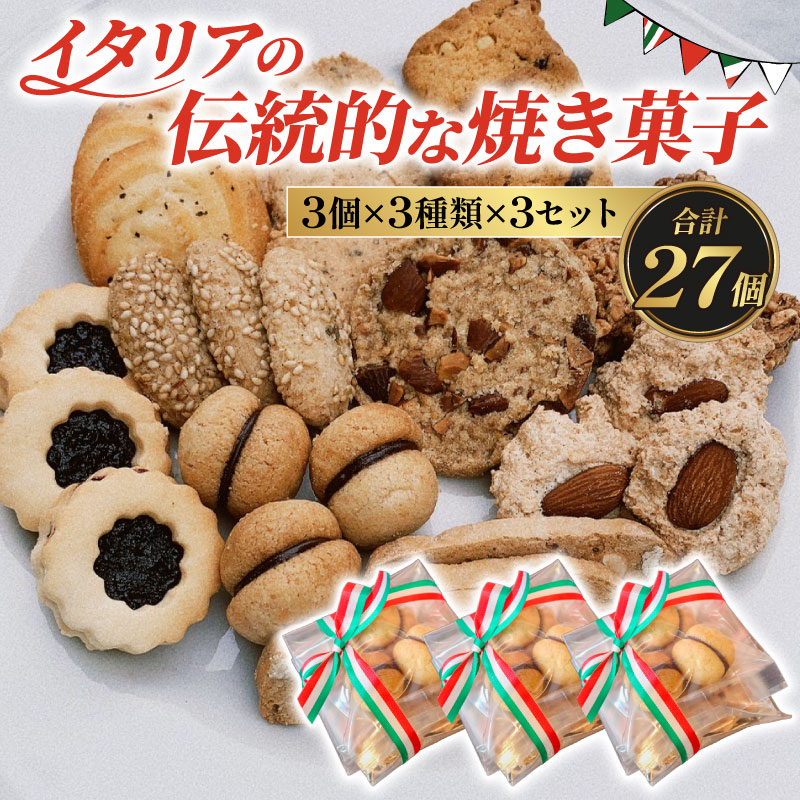 楽天市場】【ふるさと納税】 confiserie.m 焼菓子 10種類 詰め合わせ