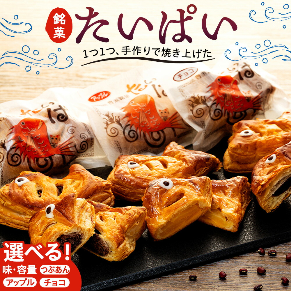 楽天市場】【ふるさと納税】 チーズケーキ チョコケーキ【選べる】 12