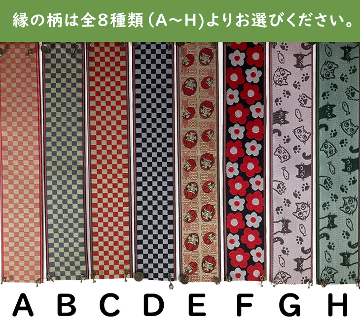 好評 畳の縁で作った和雑貨 ①めがね拭き付きめがねケース ②ペンケース ③平ポーチのうち２つを選んでいただけます shoppascher.ma