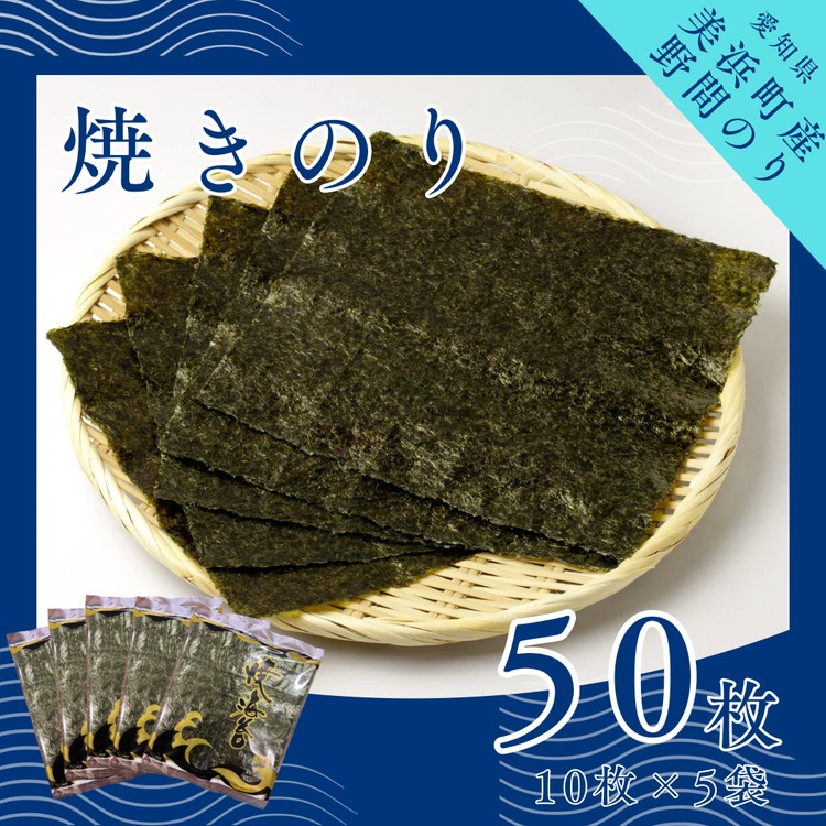 楽天市場】【ふるさと納税】上撰焼きのり10枚入り×4袋セット 【 海産物