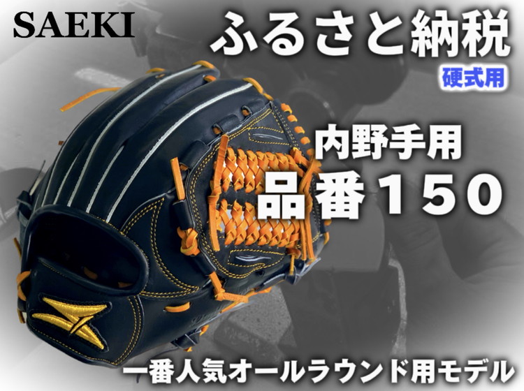 えびせんべい特集