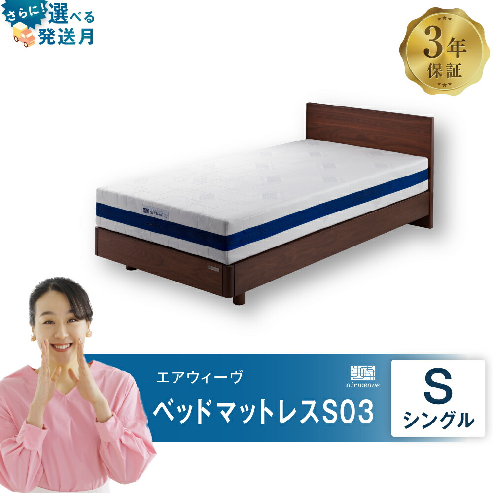 楽天市場】【ふるさと納税】【3営業日以内に発送】エアウィーヴ