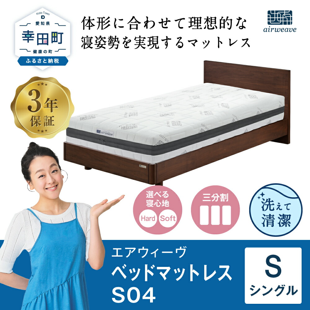 ★美品★【千葉県松戸市直接引取値下げ可】エアウィーヴ ベッド　マットレス　ダブル ☆美品☆【千葉県松戸市直接引取値下げ可】エアウィーヴ ベッド
