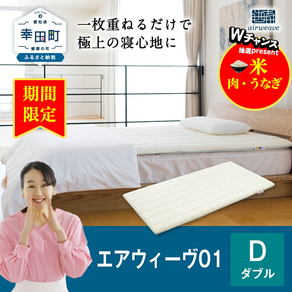 楽天市場】【ふるさと納税】【期間限定 幸田町感謝祭