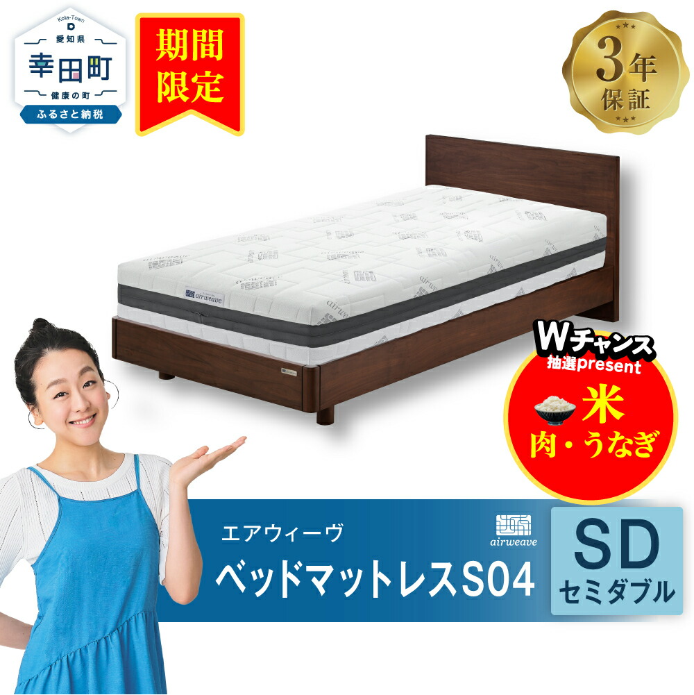 楽天市場】【ふるさと納税】(寝具引き取りサービス