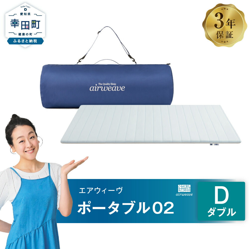 portable02_00d.jpg