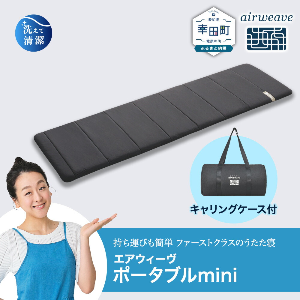 カバー付き◆４.５cm厚 固め◆ 東洋紡ブレスエアー相当品 98×200cm カバー付4.5cm厚 固め 東洋紡ブレスエアー相当品 98×200cm-取り扱う