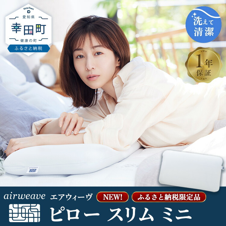 楽天市場】【ふるさと納税】【最短当日発送】【期間限定 幸田町大感謝