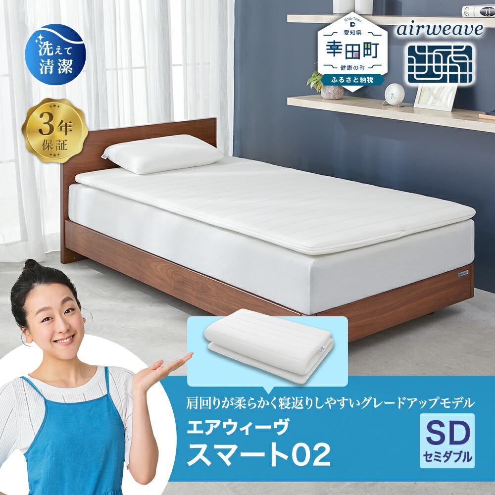 楽天市場】【ふるさと納税】エアウィーヴ 01 枕セット 選べるサイズ