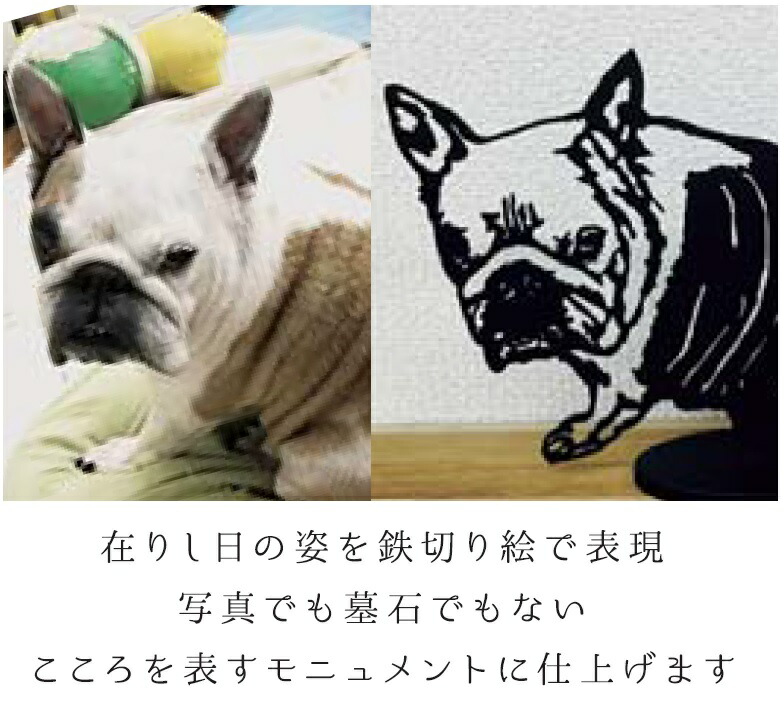 【ふるさと納税】ペット用供養碑MemorialMonument『こころ』Box