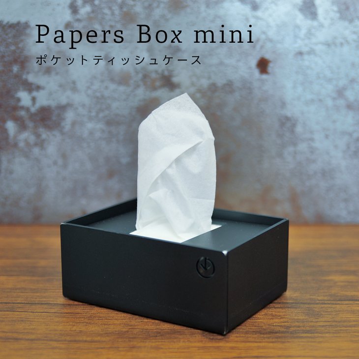 楽天市場】【ふるさと納税】GRAVIRoN lid Box Tissue Case ティッシュ