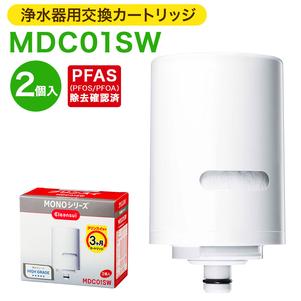 楽天市場】【ふるさと納税】クリンスイ 浄水器用交換 楽天市場】【ふるさと納税】クリンスイ 浄水器用交換