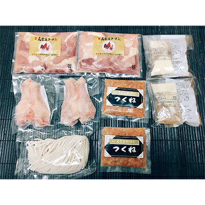 ふるさと納税 純系名古屋コーチン 主旨塩けガラ汁もの火鍋子 Daemlu Cl