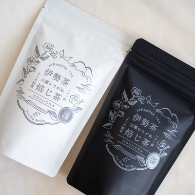 【ふるさと納税】玉露かりがねほうじ茶 36g(3g×12個) 深煎り・浅煎り 各2セット【1546315】|三重県