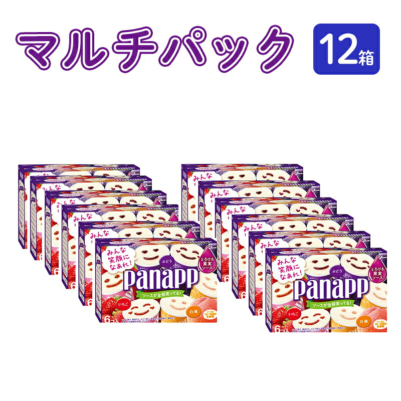 【ふるさと納税】【江崎グリコ】パナップマルチパック（12箱） [ アイス アイスクリーム 人気 ぶどう いちご 白桃 フルーツ とろける果実ソース ミルク 食べ比べ お菓子 スイーツ ]