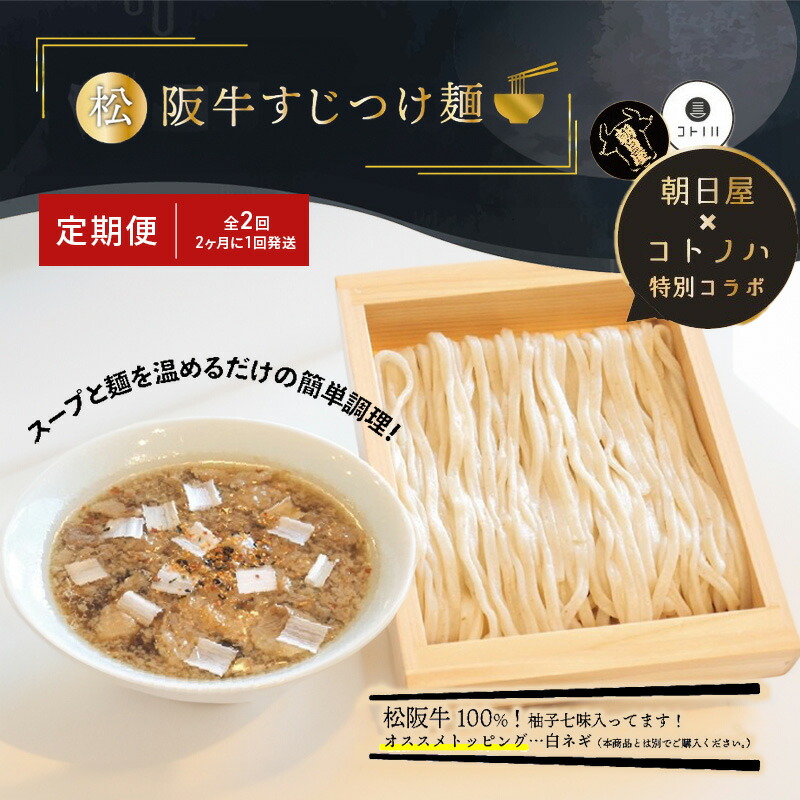 楽天市場】【ふるさと納税】海老 トマト つけ麺 1食 バケット 付 楽天市場】【ふるさと納税】海老 トマト つけ麺 1食 バケット 付