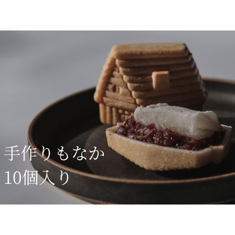 【ふるさと納税】青山 10個入 最中 もなか モナカ 求肥入 手作り 和菓子 和スイーツ ギフト 手土産 津市 三重県｜三重県津市 9,750円