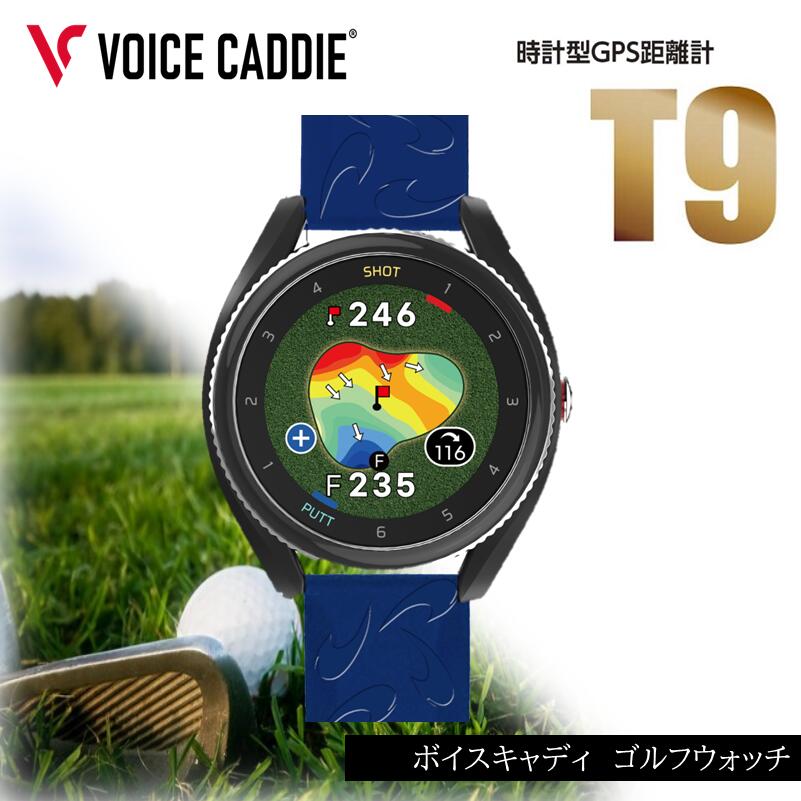 新品未使用　ボイスキャディ　ゴルフ距離計　時計型　GPS ホワイト　最新 ジオテックゴルフ公式通販サイト / ボイスキャディ GPS時計型