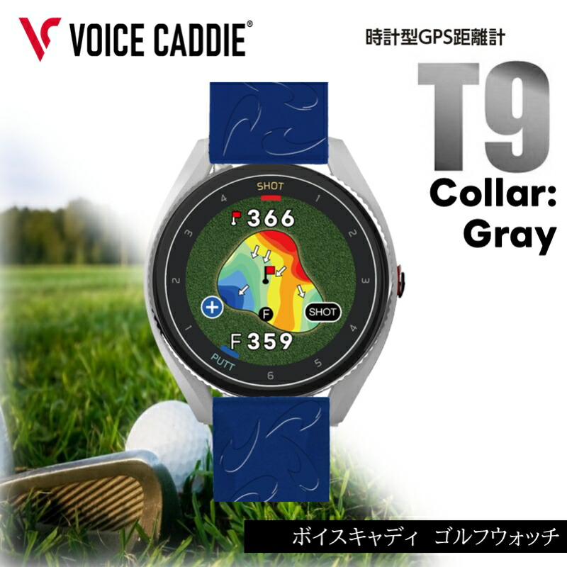 楽天市場】【ふるさと納税】ボイスキャディ T11PRO ゴルフ