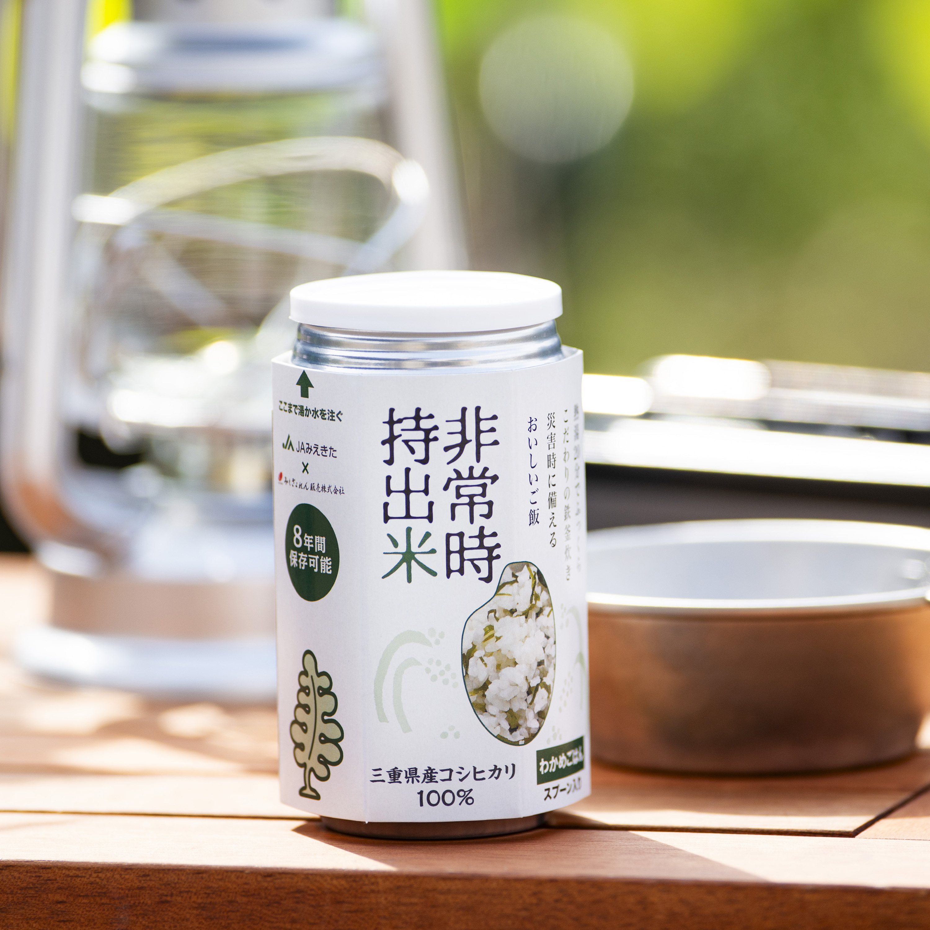 【ふるさと納税】キャンプでも便利！ 長期保存 ！　非常時持出米24缶わかめごはん　（製造日から８年）　［災害 災害時米 防災 備蓄 備蓄米 非常 非常時 非常米 非常食 ごはん ご飯 わかめ 一人暮らし お湯 湯だけ 水 水だけ 賞味期限 保存米 保存食］