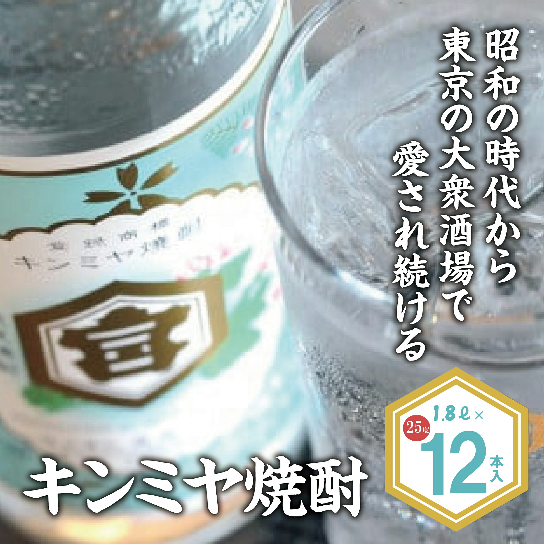 頂き物のプレミアム焼酎です 楽天市場】【最大2000円オフクーポン26日1:59迄】プレミアムな芋