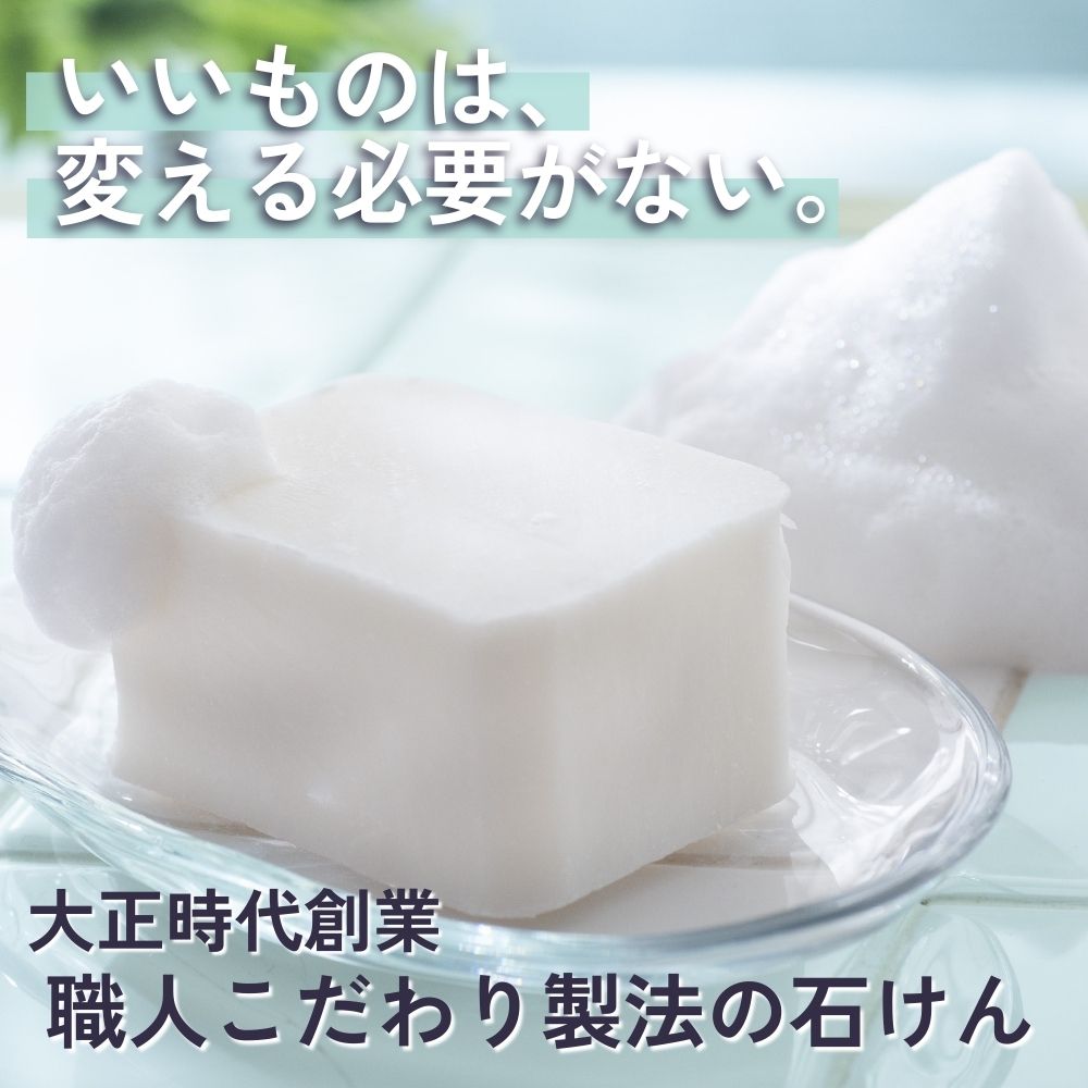 【ふるさと納税】無加えること・純石けん「オリブ」10個入り口・入口１箱 毛の荒物謂われ因縁の生まれながらあぶら身からつくる、お肌への揺りうごかすの小っちゃい石ケン  暁（あかつき）石けん株式会社 大正現代世界打ち立てる 技術者こだわり処方箋