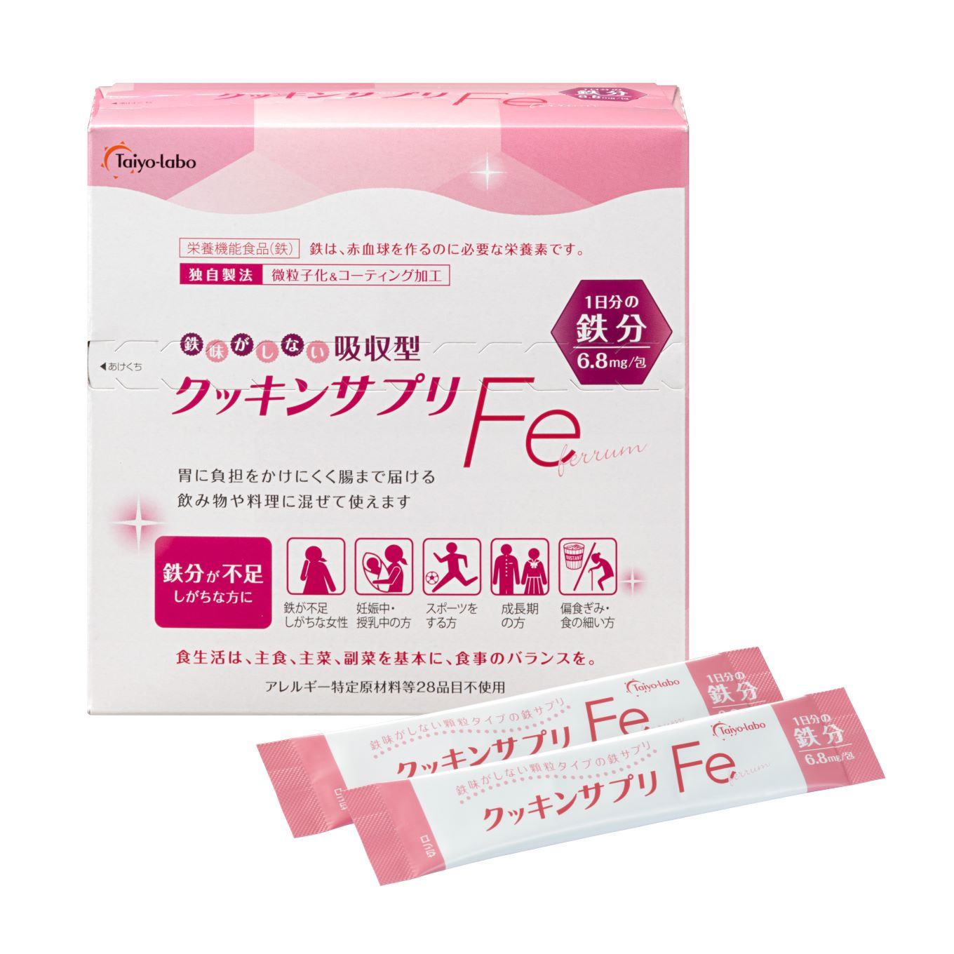 【ふるさと納税】クッキンサプリ鉄（3.4g×30包）【鉄分機能不全 打つ手 鉄分 詰め直す ちびっ子 亭主もち 運動競技 サプリ 四日市市】