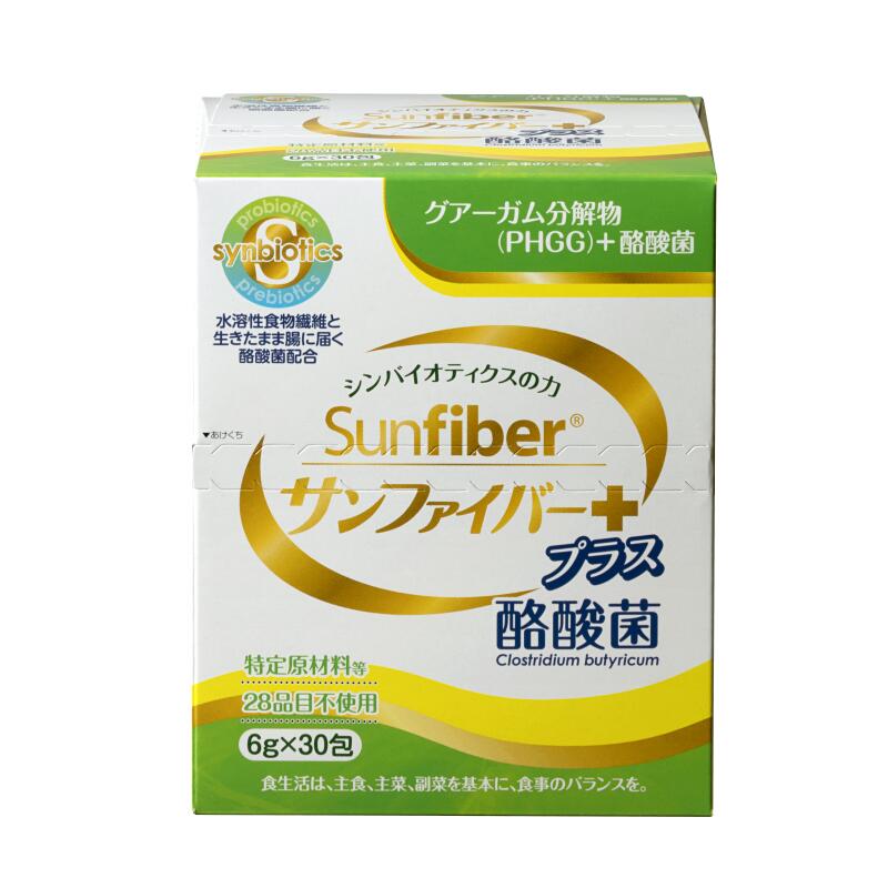 【ふるさと納税】TVで話題！ グアーガム分解物 生きて腸内まで届く 酪酸菌 水溶性食物繊維　サンファイバープラス【スティック】6ｇ×30包 【2箱セット】 【発酵性食物繊維 シンバイオティクス 水溶性食物繊維 酪酸菌 医療 介護 安心 無味無臭 】