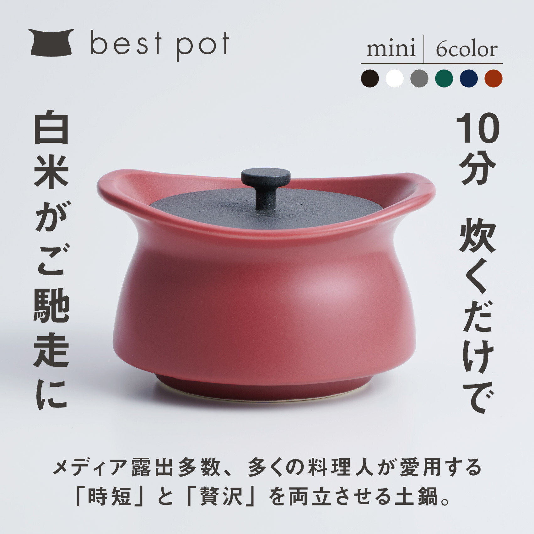 楽天市場】【ふるさと納税】best pot（ベストポット）（20cm