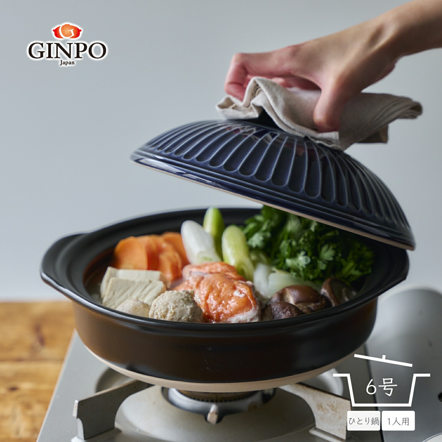 楽天市場】【ふるさと納税】【萬古焼（ばんこやき）】銀峯 菊花土鍋9号