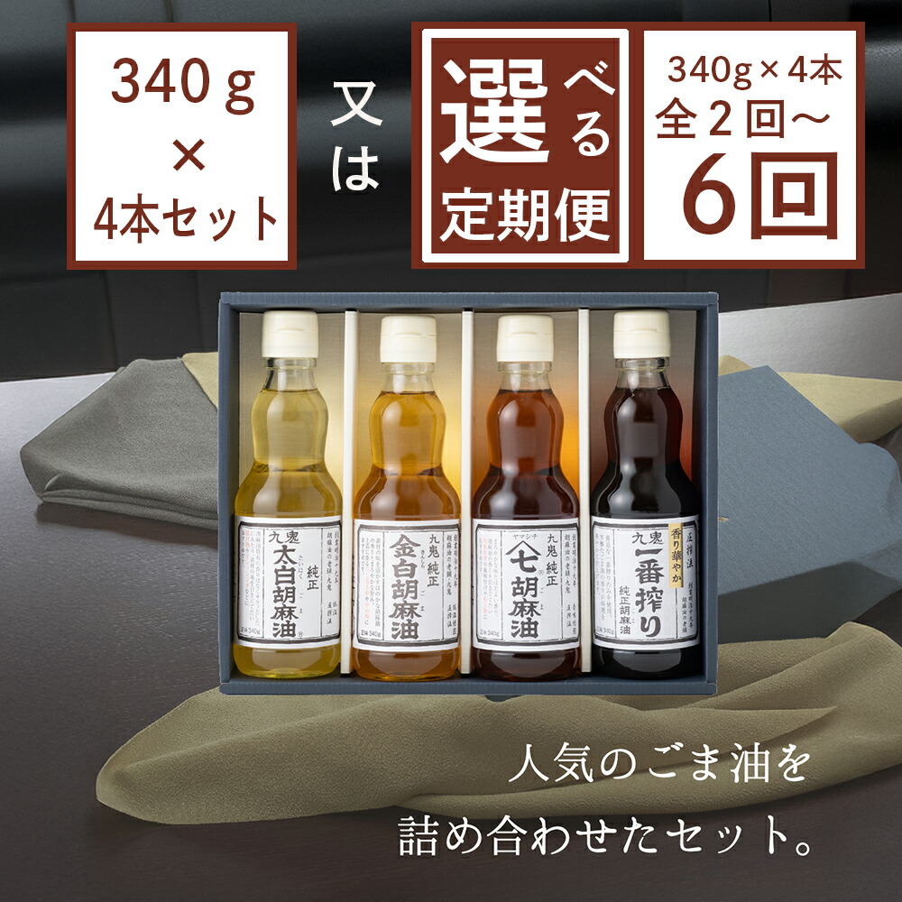 E*n様 サンドウィッチくんのあみぐるみ〇