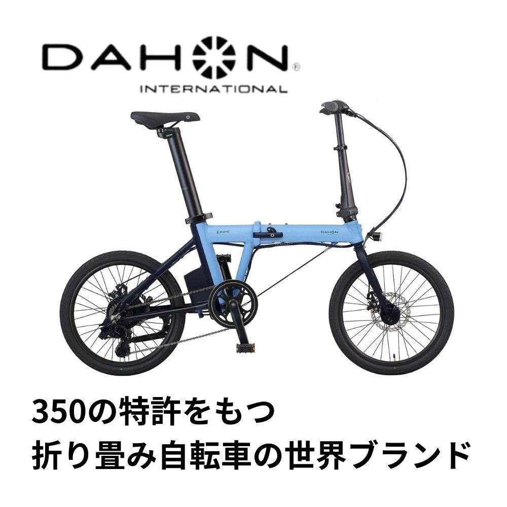 楽天市場】【ふるさと納税】電動アシストオリタタミ自転車 ＤＡＨＯＮ International Ｋ－ＯＮＥ 四日市で人気の返礼品 武田産業 折り畳み自転車  自転車 DAHON International K-ONE 折り畳み自転車 折りたたみ自転車 電動アシスト自転車 電動自転車 : 三重県四日市市