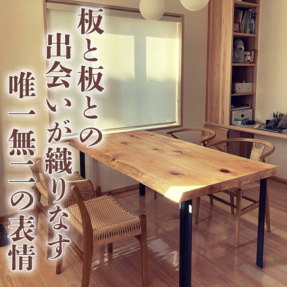 【ふるさと納税】一枚板速見表 貨物輸送無料 全国送りとどける離島含 三重県 尾鷲（オワセ）ヒノキ当て嵌める 技術者技「伊勢逢わせ」【選べる幅】幅1,500粍又は幅1,800粍 奥ふかさ750～850×高さ約720粍 /  調度品 室内装飾 一枚板 三重 三重県 四日市 四日市市ふるさと納税
